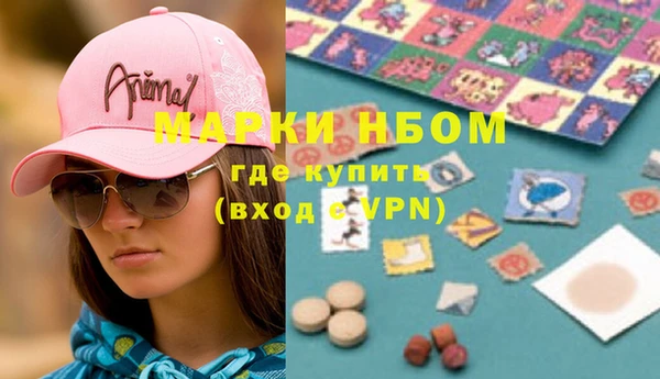 PSILOCYBIN Абинск