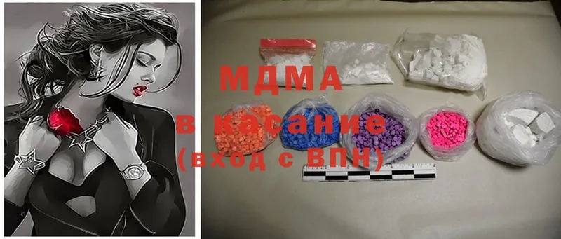 маркетплейс как зайти  Апрелевка  MDMA crystal 